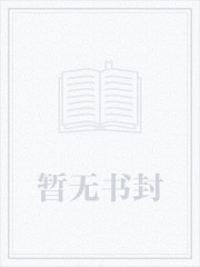 将军在下by烈酒